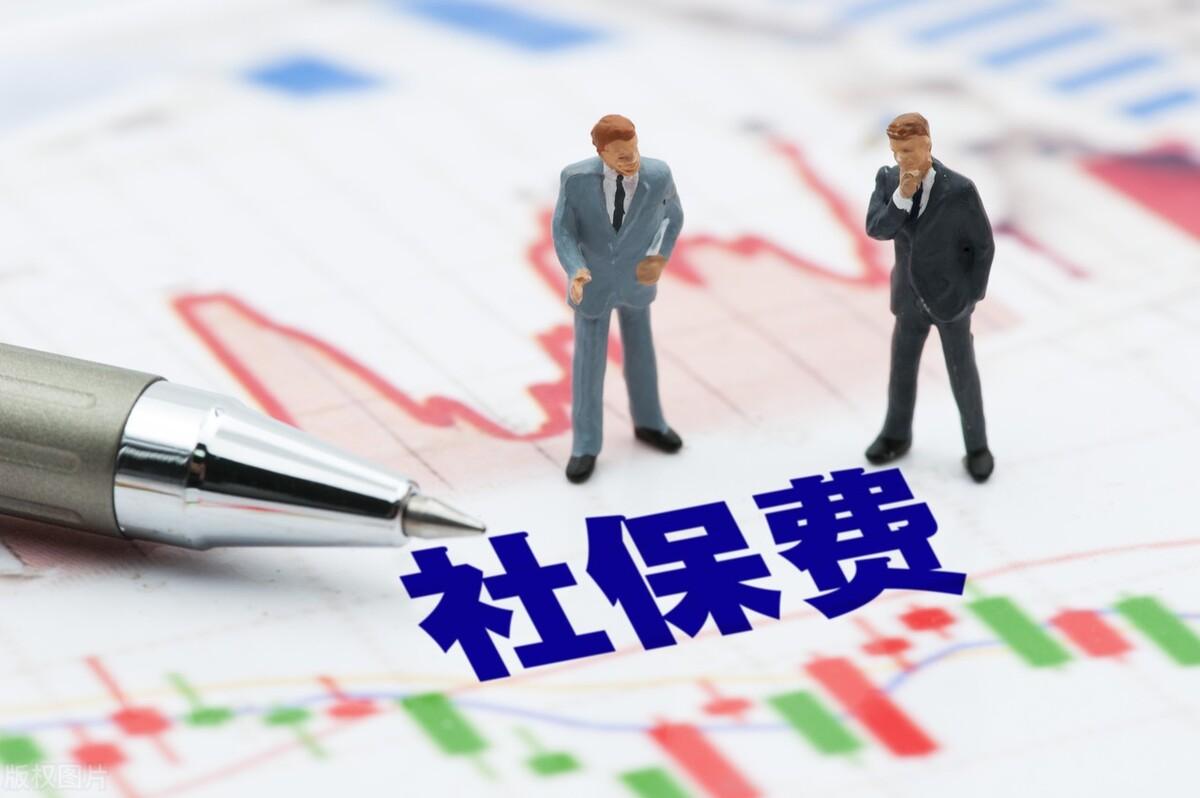 (深圳社保缴费标准)2022年深圳市社保最新标准(缴费基数及缴费比例)  第1张