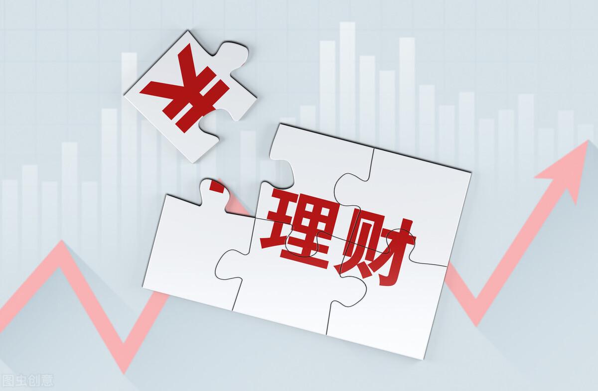 (理财产品有风险吗)银行理财产品风险到底有多大，现在还有保本保息的产品吗?  第2张