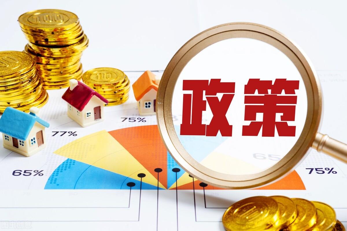 (房贷的种类)房贷利率是什么意思?房贷的种类和方式有哪些呢? 第2张 (房贷的种类)房贷利率是什么意思?房贷的种类和方式有哪些呢? 第2张
