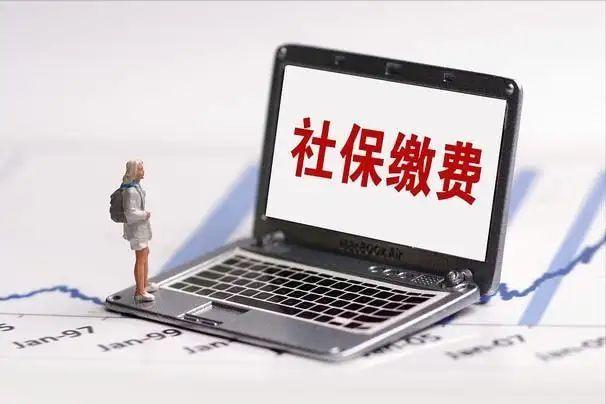 (个人续交社保怎么交)辞职换单位社保个人怎么续交  第2张