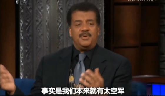 (星球联盟)人类正面临现实版星球大战 复仇者联盟离我们不远 第29张 (星球联盟)人类正面临现实版星球大战 复仇者联盟离我们不远 第29张