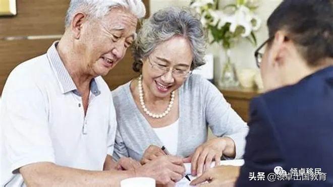 (父母随子女移民澳洲条件)「知识课堂」父母移民需要满足哪些条件? 第4张 (父母随子女移民澳洲条件)「知识课堂」父母移民需要满足哪些条件? 第4张