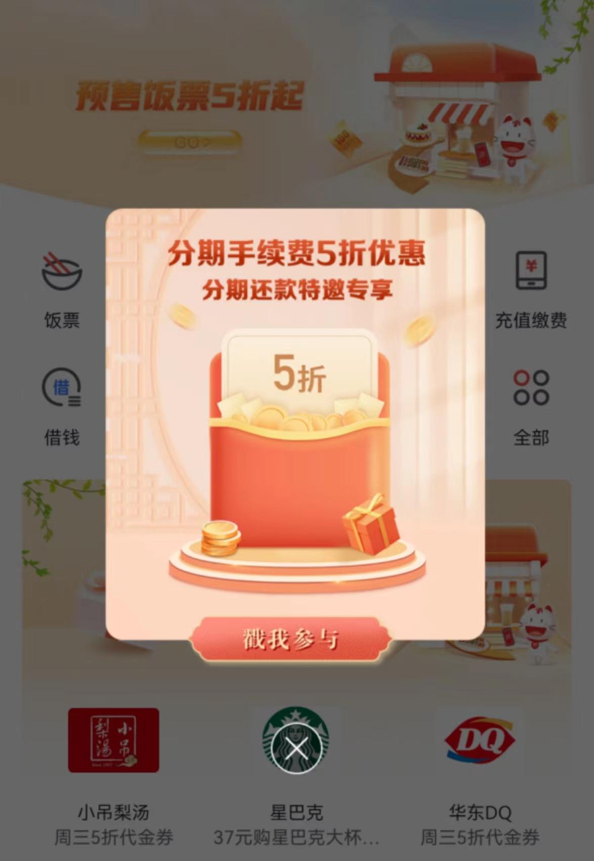 (哪家银行的信用卡最好)15家银行信用卡“成绩单”出炉!哪家最受欢迎?谁最有增长潜力? 第2张 (哪家银行的信用卡最好)15家银行信用卡“成绩单”出炉!哪家最受欢迎?谁最有增长潜力? 第2张