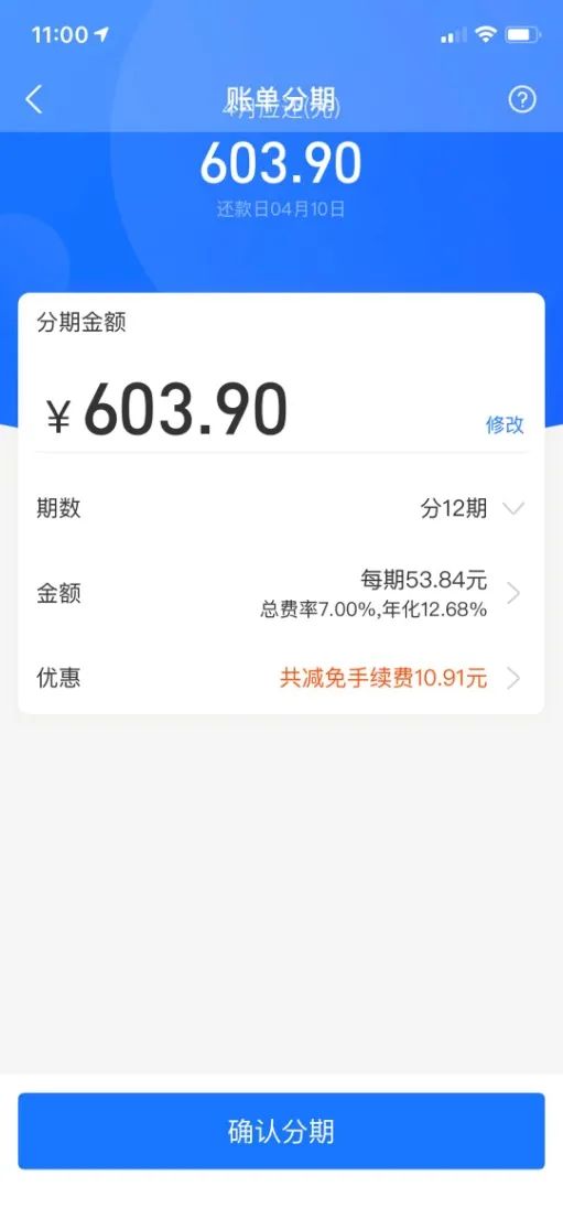 有钱花利息高吗,花呗 借呗 微粒贷 有钱花 京东白条明示年化利率,看看在哪儿借钱成本高 第2张 有钱花利息高吗,花呗 借呗 微粒贷 有钱花 京东白条明示年化利率,看看在哪儿借钱成本高 第2张