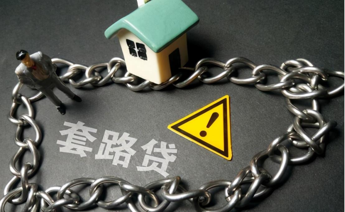 (极速钱包怎么样)“极速钱包”被查,首要分子被判18年,涉案金额达35亿元 第1张 (极速钱包怎么样)“极速钱包”被查,首要分子被判18年,涉案金额达35亿元 第1张