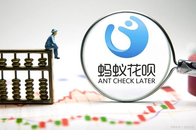 (怎么设置花呗收款)花呗可以扫10000给商家吗，需要满足什么条件，怎么设置  第1张
