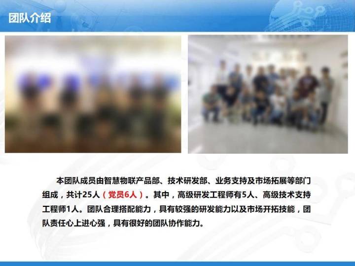 (路演是什么意思)为什么别人的路演PPT好看十倍，因为你没有注意这几个关键点!  第7张