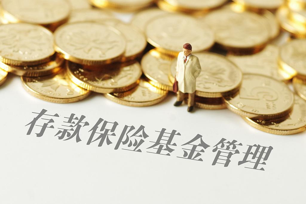 (银行存款怎么存最划算)有闲钱想存银行吃利息，不知道怎么存，该怎么选择存款最划算?  第3张