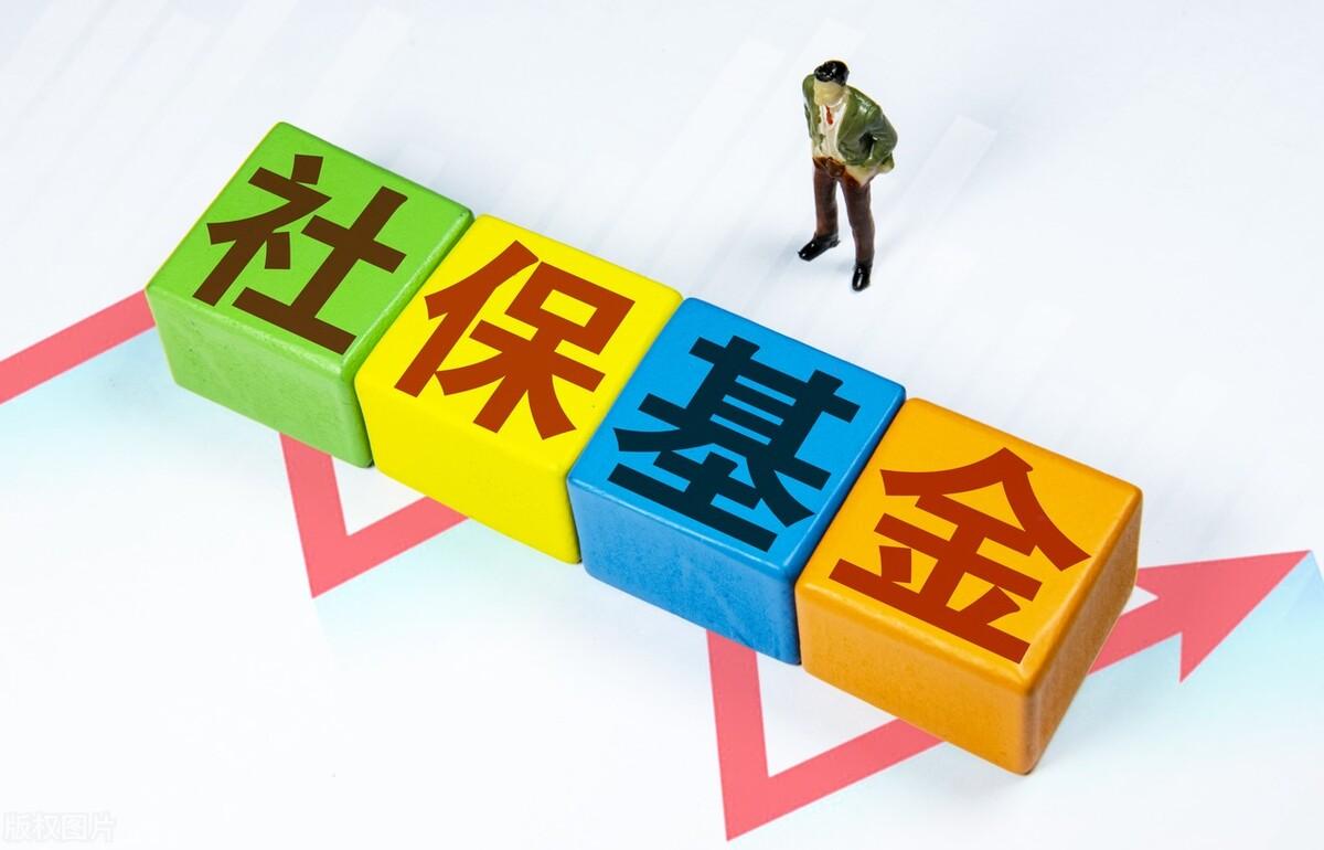 (社保有哪几种)养老保险有哪几种?缴费标准是怎样的?  第2张