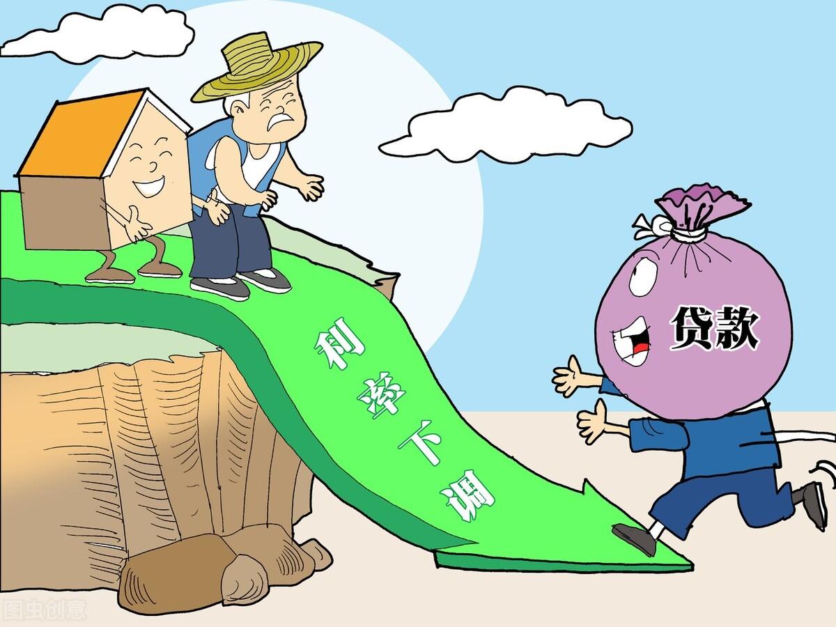 (房贷的种类)房贷利率是什么意思?房贷的种类和方式有哪些呢? 第1张 (房贷的种类)房贷利率是什么意思?房贷的种类和方式有哪些呢? 第1张