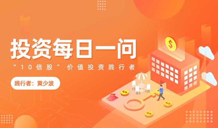 (股票类型)黄少波:从行业生命周期看三种类型的股票 第1张 (股票类型)黄少波:从行业生命周期看三种类型的股票 第1张