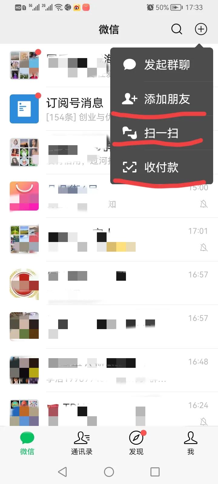 (支付宝怎么用)微信和支付宝还可以这么方便使用，你知道吗?  第2张