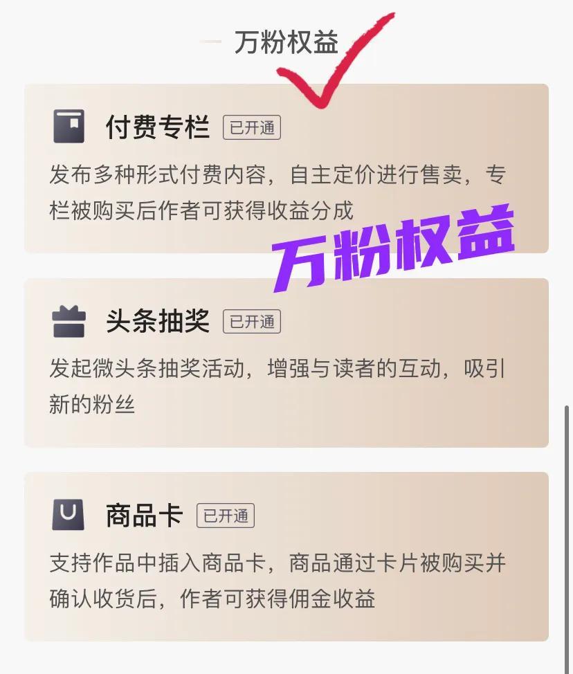 (可以赚钱的app)3个可以赚钱的app，你知道几个?  第9张