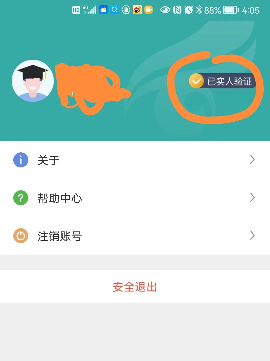 20年前的毕业证,怎么在学信网上进行学历证明(学信网证明是什么) 第1张 20年前的毕业证,怎么在学信网上进行学历证明(学信网证明是什么) 第1张