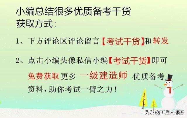 (投资回收期计算公式)连考三年的静态投资回收期计算,不能不会的经济计算考点 第9张 (投资回收期计算公式)连考三年的静态投资回收期计算,不能不会的经济计算考点 第9张