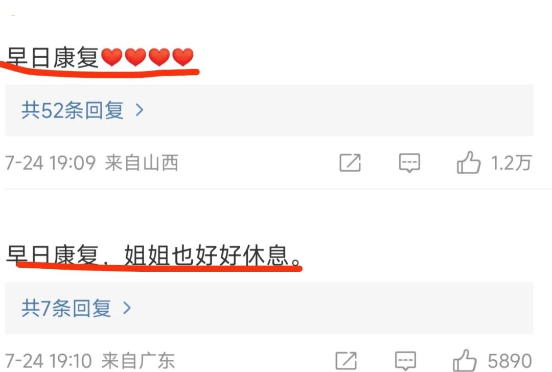 (一百万台币等于多少人民币)陈若仪称林志颖已清醒,赠送恩人每人100万台币,或将进行3D整骨 第5张 (一百万台币等于多少人民币)陈若仪称林志颖已清醒,赠送恩人每人100万台币,或将进行3D整骨 第5张