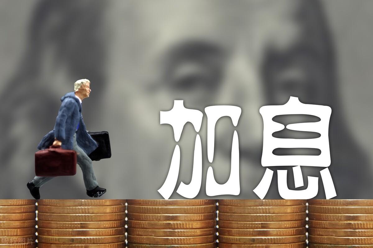 (十年期国债收益率)美国十年期国债收益率突破3%!创近4年新高,大A瑟瑟发抖 第3张 (十年期国债收益率)美国十年期国债收益率突破3%!创近4年新高,大A瑟瑟发抖 第3张