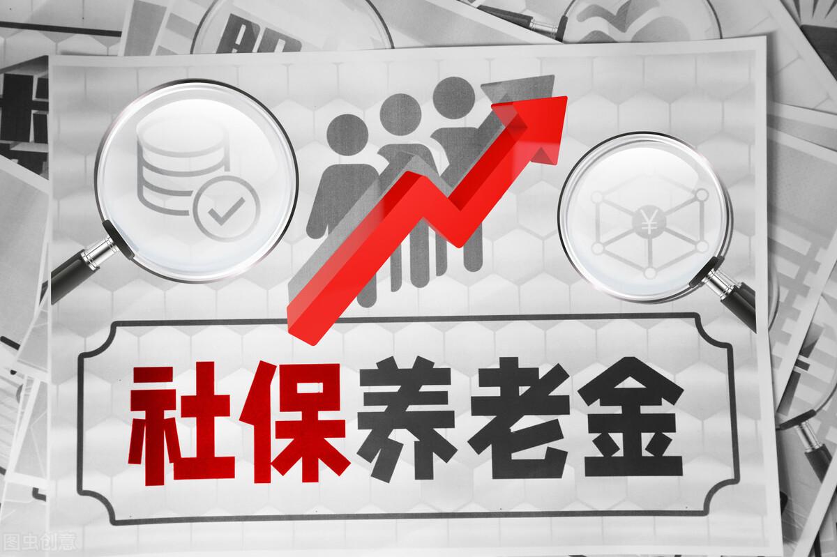 (社保有哪几种)养老保险有哪几种?缴费标准是怎样的?  第1张