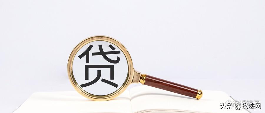 帮别人担保贷款别人不还怎么办，帮别人担保贷款别人不还怎么办  第1张