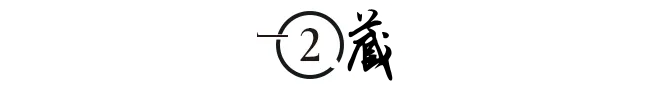 (女孩到山东男友家吃饭分桌引争议)南方女孩到山东男友家吃饭，因分桌引争议，不让上桌就是陋习?  第6张