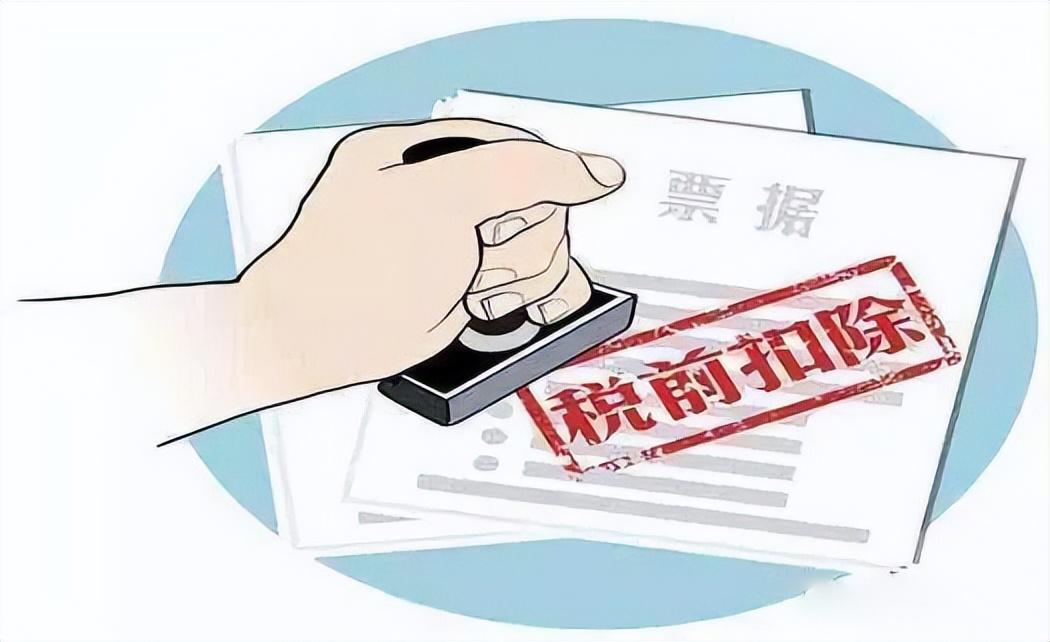 (个人发票抬头怎么写)个人抬头发票，不仅可以报销，也能抵扣所得税  第1张
