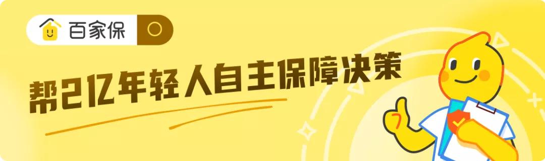 (太平洋保险公司可靠吗)小公司卖的保险靠谱吗?3个真相要知道 第1张 (太平洋保险公司可靠吗)小公司卖的保险靠谱吗?3个真相要知道 第1张