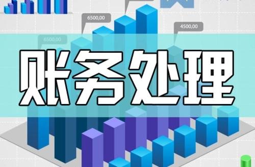 (固定资产清理借贷方向)干货分享!一文带你了解固定资产清理的借贷方向 第2张 (固定资产清理借贷方向)干货分享!一文带你了解固定资产清理的借贷方向 第2张