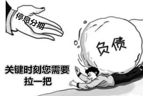 「交通信用卡逾期3个月会不会起诉」信用卡逾期后，多久会被起诉?  第3张