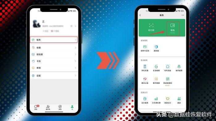 (微信流水怎么查)微信账单怎么查?微信流水账单怎么打印 第3张 (微信流水怎么查)微信账单怎么查?微信流水账单怎么打印 第3张