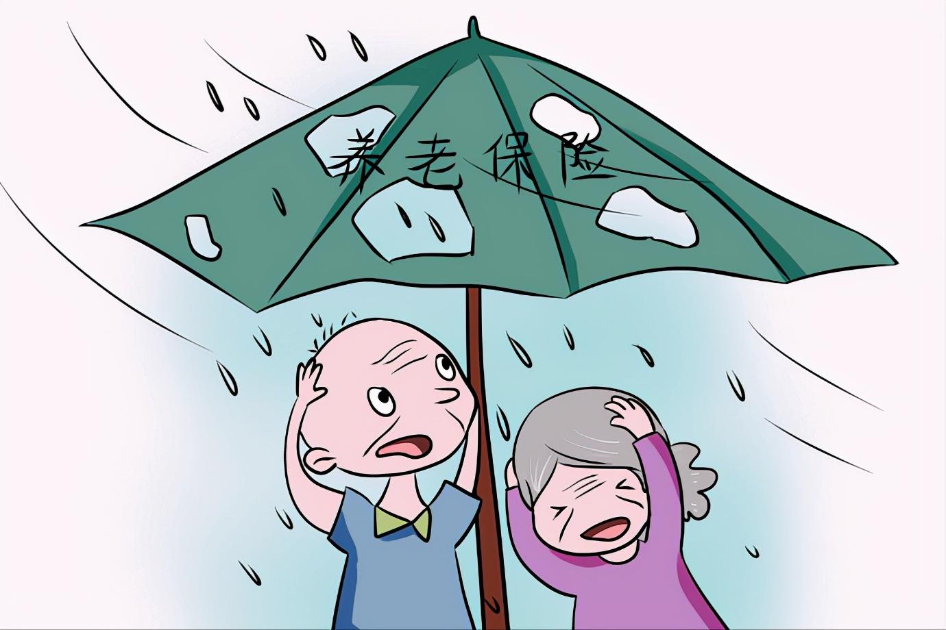 (养老保险交多少)养老保险怎么交，个人一年交多少钱?  第1张