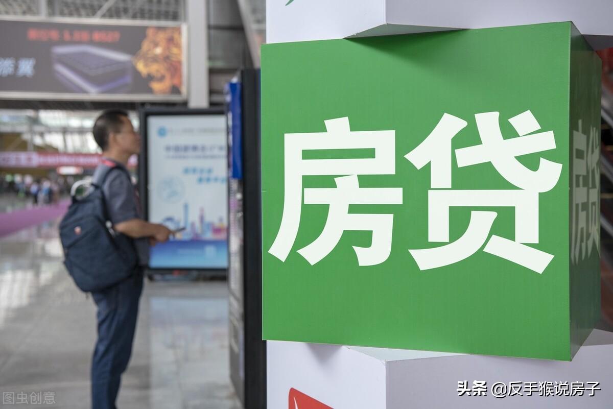 「房贷需要总行审批吗」从申请到放款，房贷审批一般要多久?两个因素影响放款速度  第6张