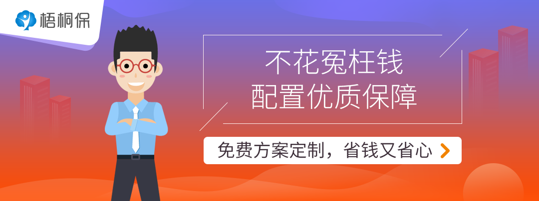(保险受益人可以是任何人吗)什么叫“保险受益人”?“保险受益人”可以是任何人吗? 第6张 (保险受益人可以是任何人吗)什么叫“保险受益人”?“保险受益人”可以是任何人吗? 第6张