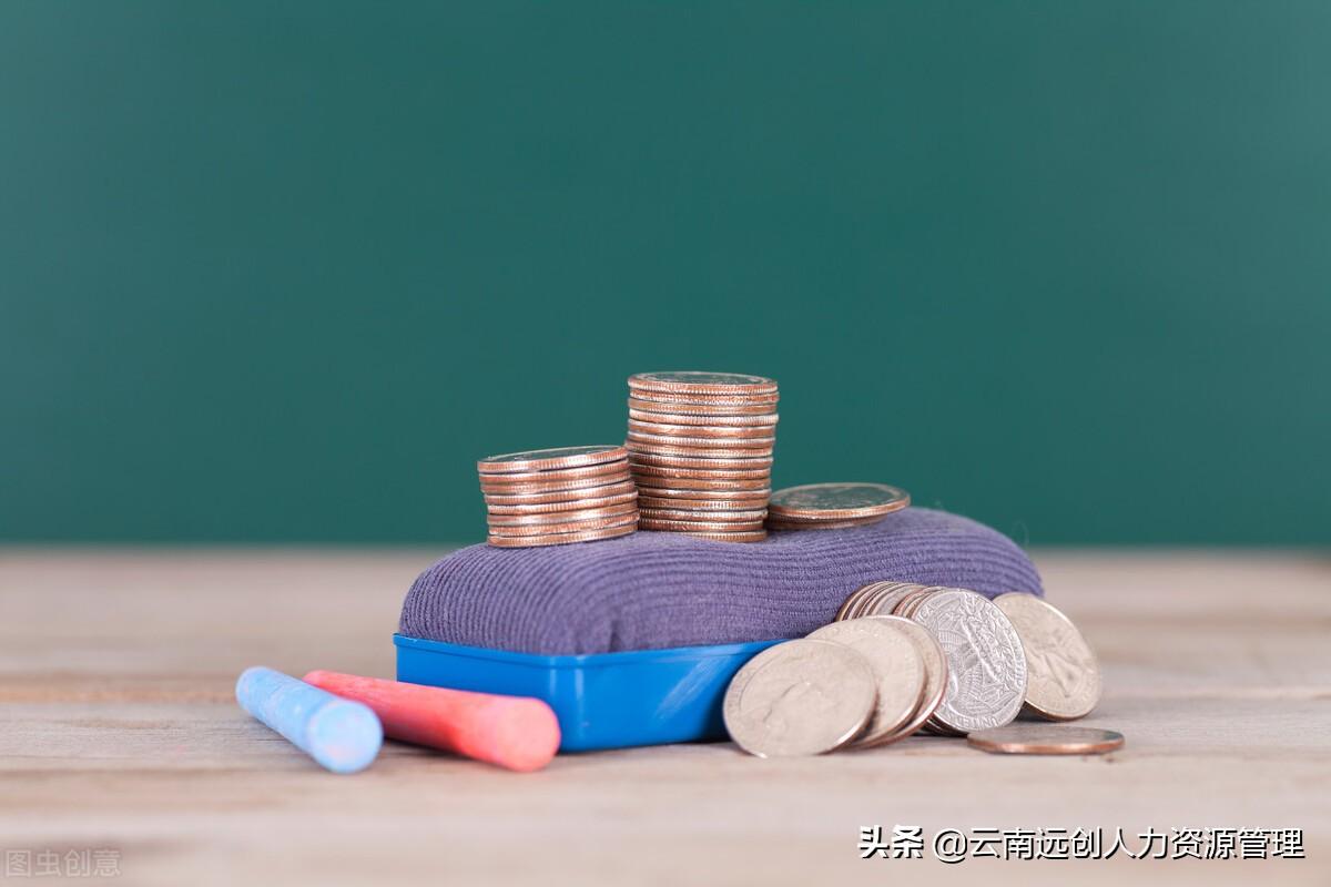(国家特殊津贴一个月多少钱)国家特殊津贴有多少钱?有什么用? 第2张 (国家特殊津贴一个月多少钱)国家特殊津贴有多少钱?有什么用? 第2张