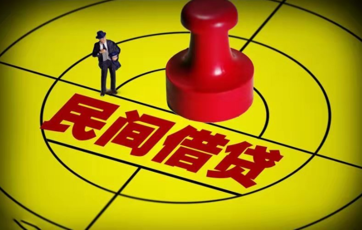 「民间借贷法律咨询」江西民间借贷纠纷律师咨询:民间借贷利息计算及常见法律问题攻略 第1张 「民间借贷法律咨询」江西民间借贷纠纷律师咨询:民间借贷利息计算及常见法律问题攻略 第1张