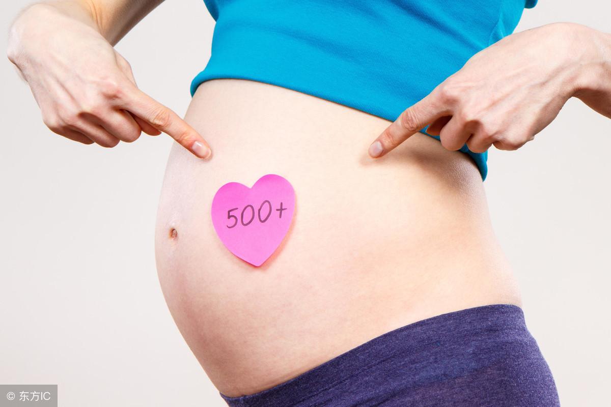 (休产假期间有工资吗)准备休产假的你,一定要关注产假期间工资怎么发,一般就这2种! 第2张 (休产假期间有工资吗)准备休产假的你,一定要关注产假期间工资怎么发,一般就这2种! 第2张