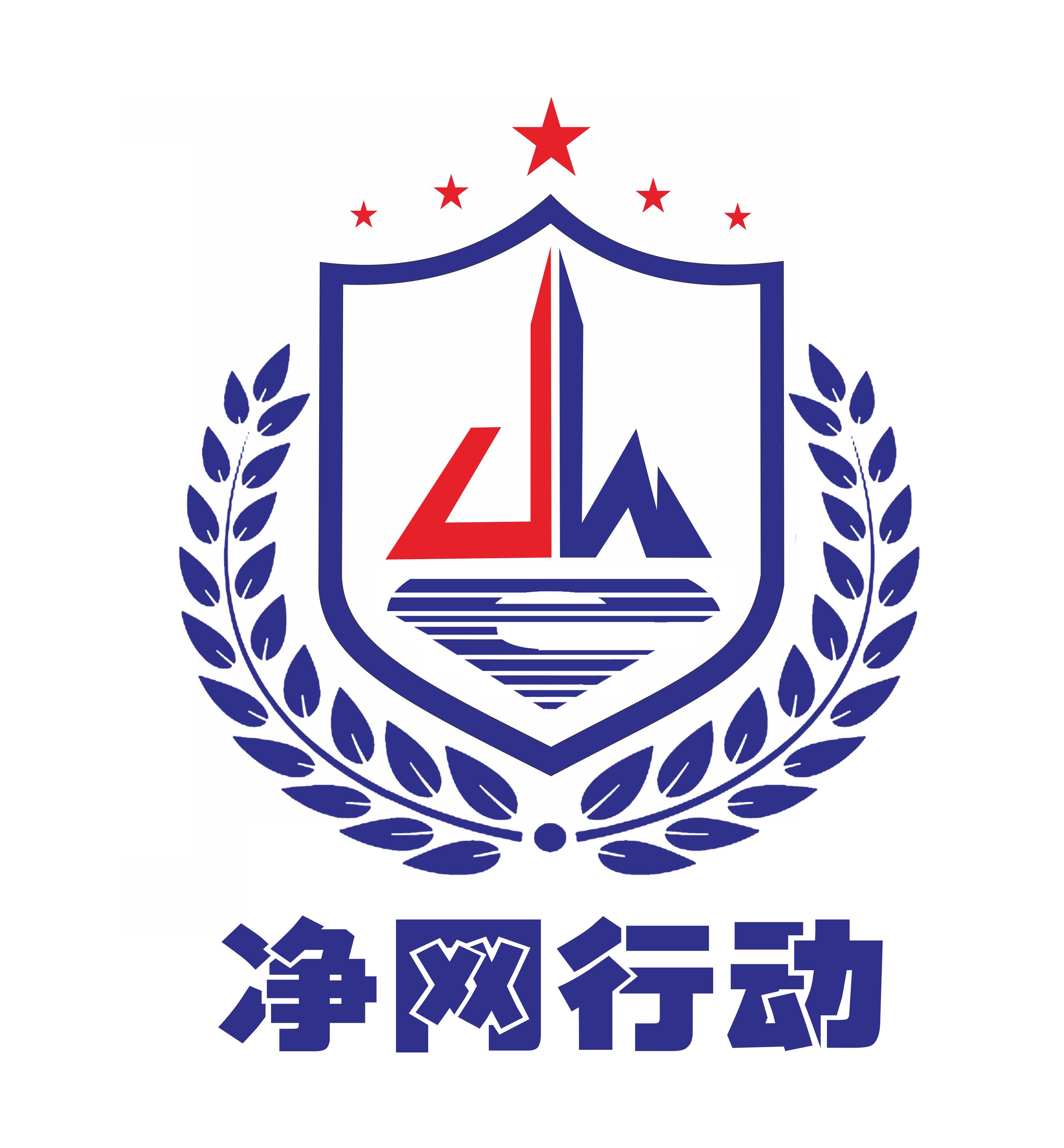 (延迟转账)【网络安全宣传周】小心“延迟转账”诈骗!  第1张