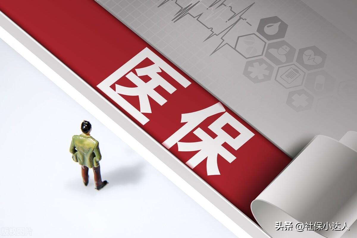 (2023年的社保什么时候交)2023年城乡居民医保交费，啥时候开始?今年缴费标准是多少?  第1张