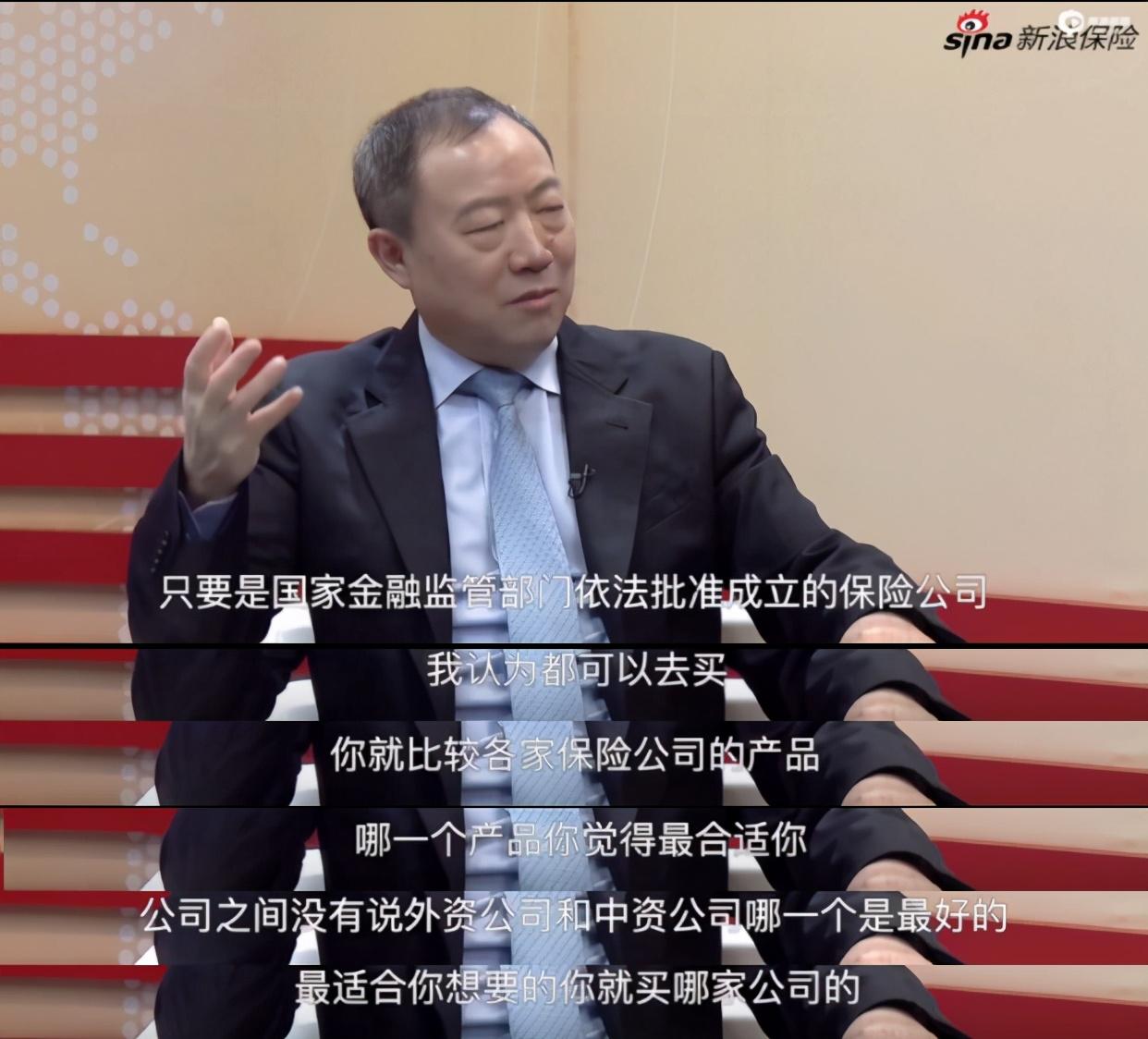 (网上买众安保险可靠吗)互联网上买的保险靠谱吗 要不要选大公司保险  第6张