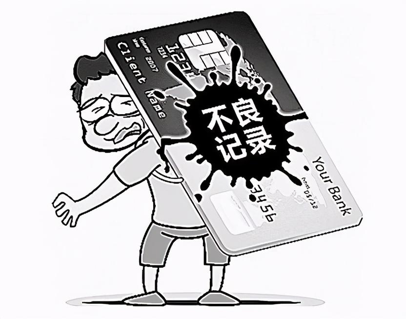 (信用卡逾期被起诉)信用卡逾期被起诉怎么办? 第2张 (信用卡逾期被起诉)信用卡逾期被起诉怎么办? 第2张