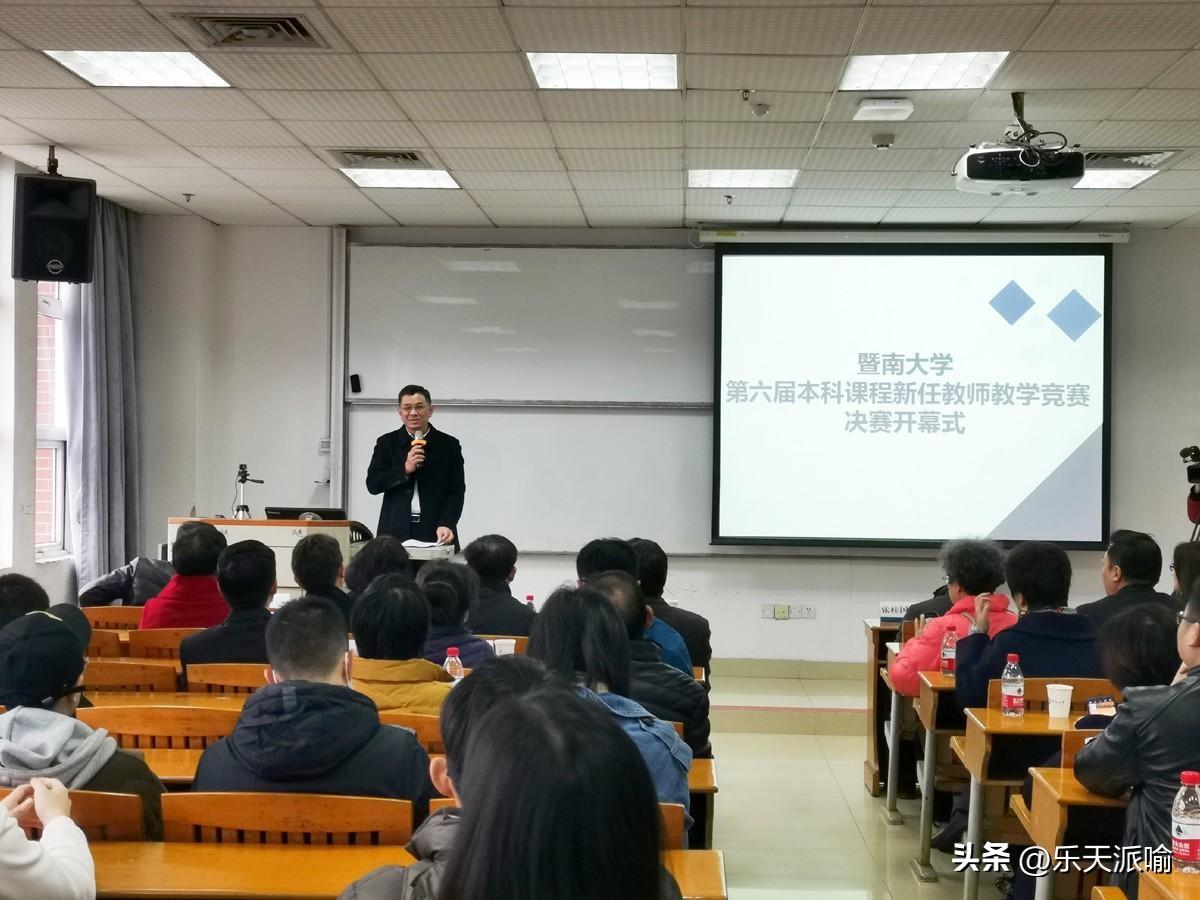 (大学老师工资一般多少)大学教师收入能有多少?看看高校副教授的工资条，和理想差距大  第3张