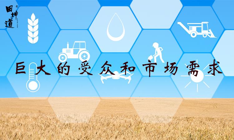 (如何自主创业)田坤道:自主创业都能干些什么?生态粮油快来了解一下  第2张
