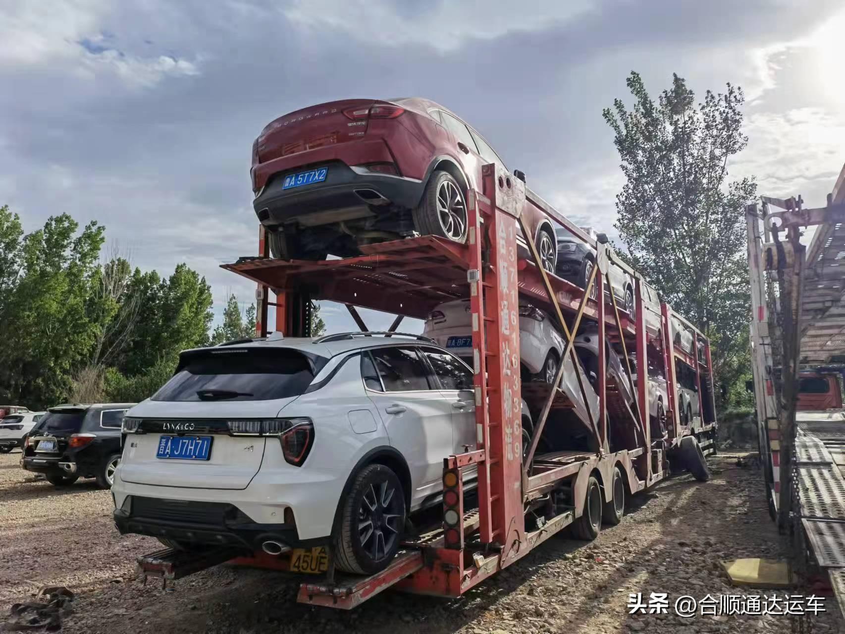 (汽车保险计算)如何计算小汽车托运费用?托运计算有什么标准?3000km多少钱  第3张