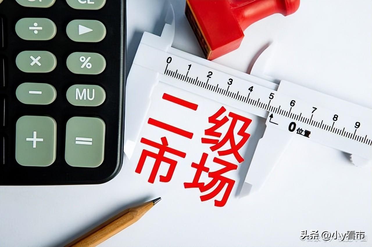 (什么是炒股)很多人错看了炒股，炒股到底是什么?它是你致富的密码  第2张