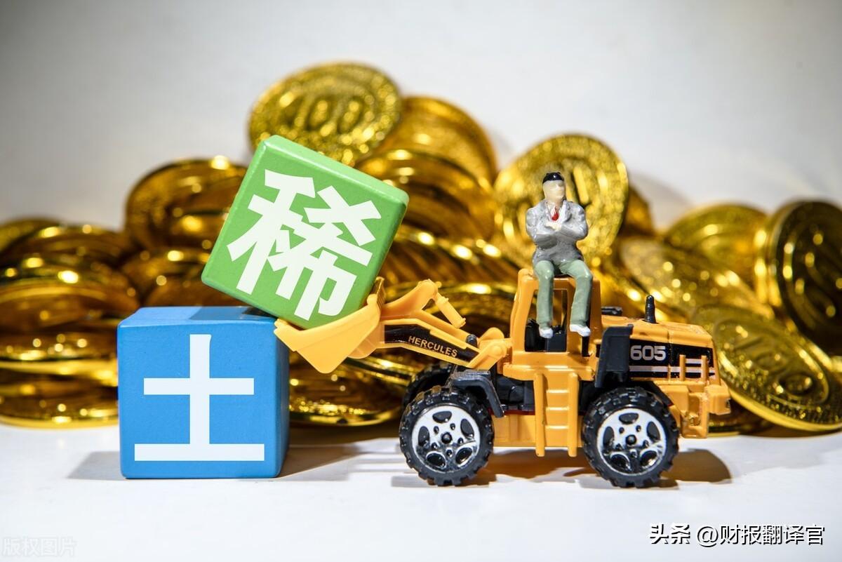 稀土板块,稀土板块盈利能力排名前3,拥有中国之外最大稀土矿山,股票回撤57% 第1张 稀土板块,稀土板块盈利能力排名前3,拥有中国之外最大稀土矿山,股票回撤57% 第1张