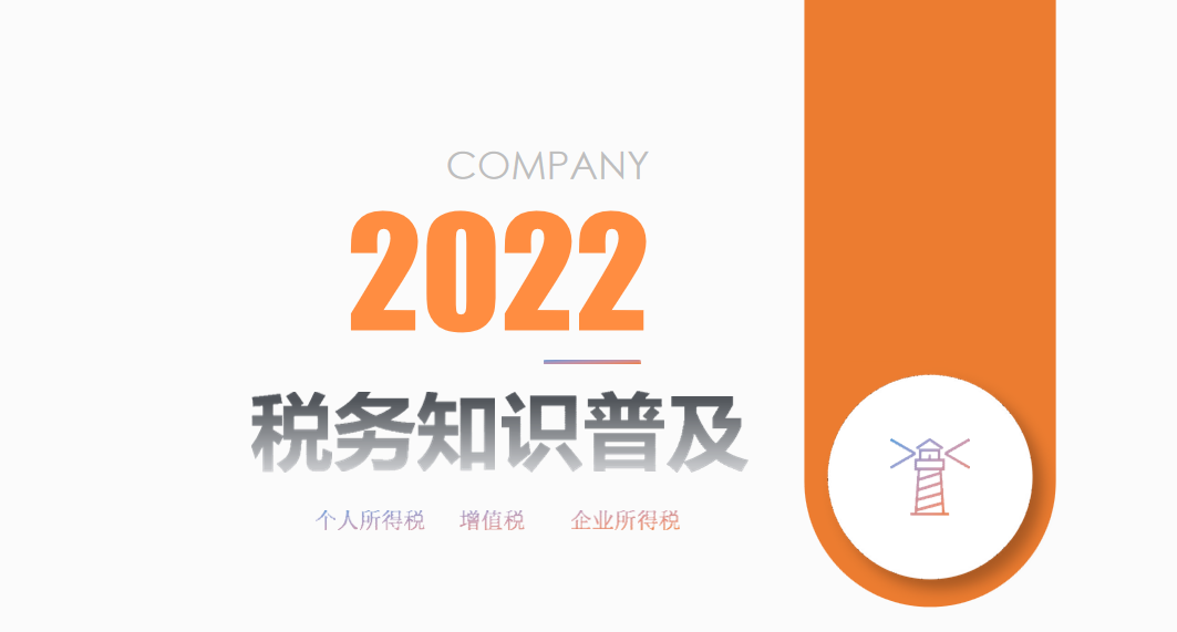 (5000以上扣多少税)工资5000元以上,每月如何缴纳个税? 第1张 (5000以上扣多少税)工资5000元以上,每月如何缴纳个税? 第1张
