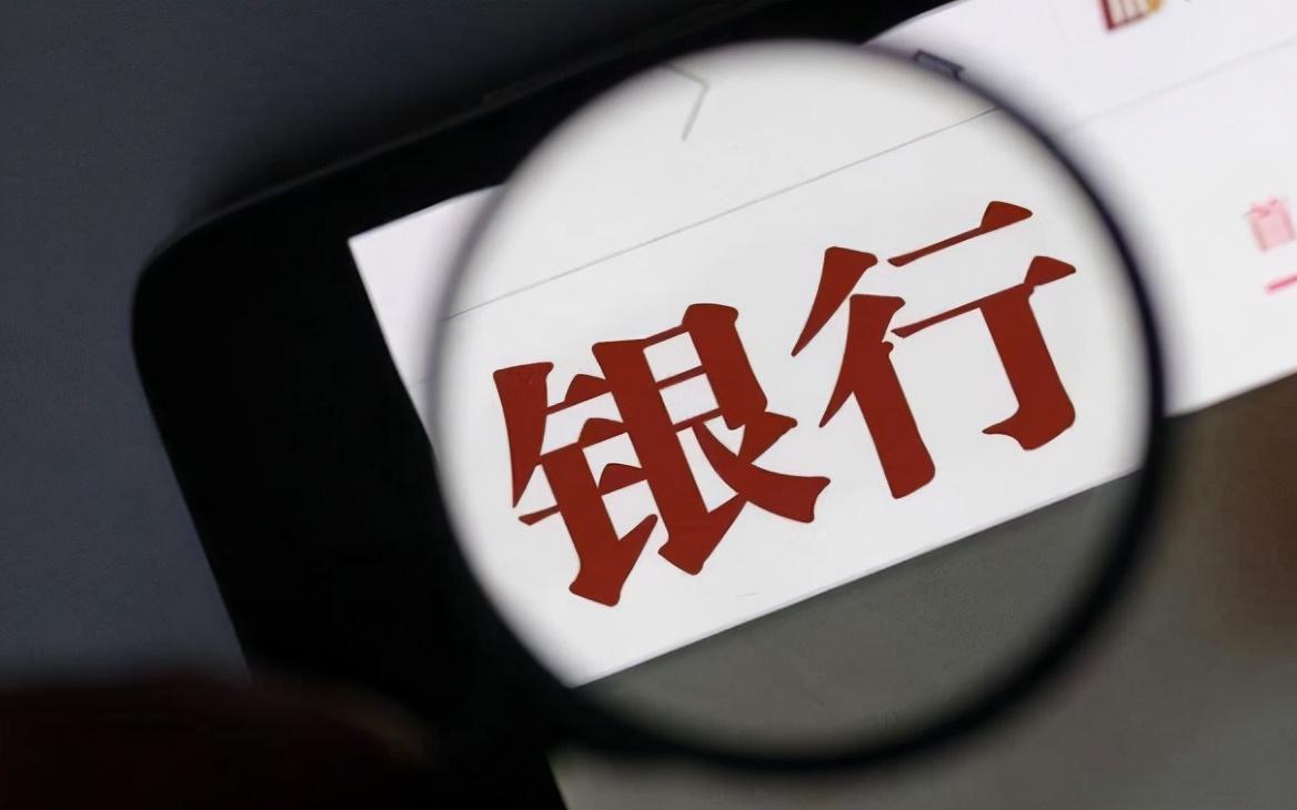 (银行利率2013)2013年,浙江大妈为高利息存1300万,1年后取钱时银行:我们都被骗了  第20张