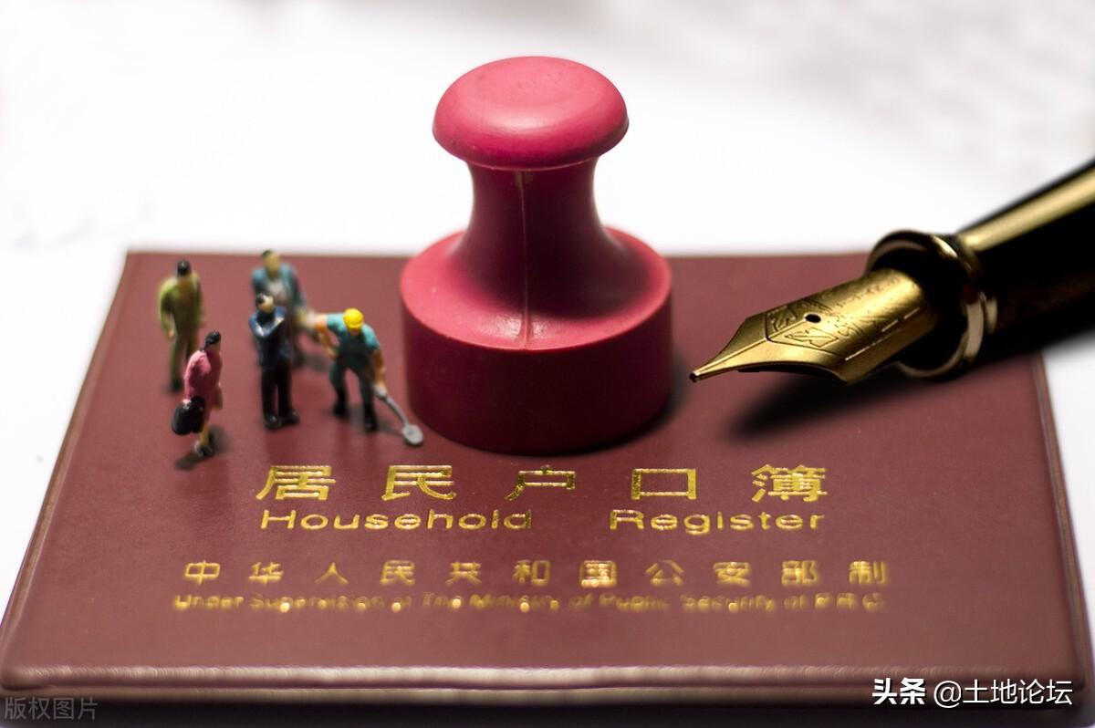 落户手续,2022年各地户口迁移新政策:都需要什么手续和证件? 第2张 落户手续,2022年各地户口迁移新政策:都需要什么手续和证件? 第2张
