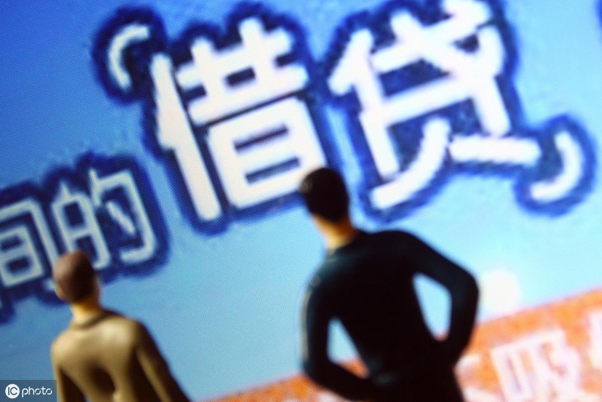 「高炮贷款不用还是真的吗」高炮网贷是否可以借了不还?作为借款者,应该怎样的态度 第2张 「高炮贷款不用还是真的吗」高炮网贷是否可以借了不还?作为借款者,应该怎样的态度 第2张
