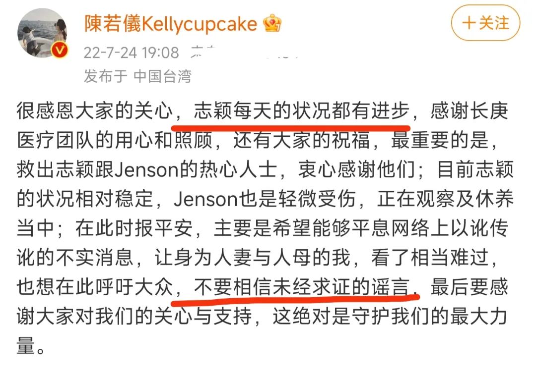 (一百万台币等于多少人民币)陈若仪称林志颖已清醒,赠送恩人每人100万台币,或将进行3D整骨 第3张 (一百万台币等于多少人民币)陈若仪称林志颖已清醒,赠送恩人每人100万台币,或将进行3D整骨 第3张