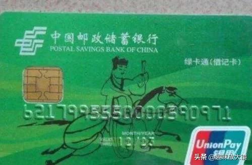 (借记卡是什么卡)都是银行卡,为何有的叫储蓄卡,有的叫借记卡?有什么不同? 第2张 (借记卡是什么卡)都是银行卡,为何有的叫储蓄卡,有的叫借记卡?有什么不同? 第2张